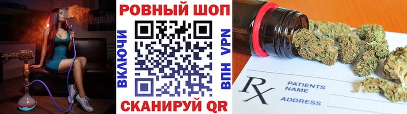 Купить наркоту Ефремов А ПВП Бошки Шишки