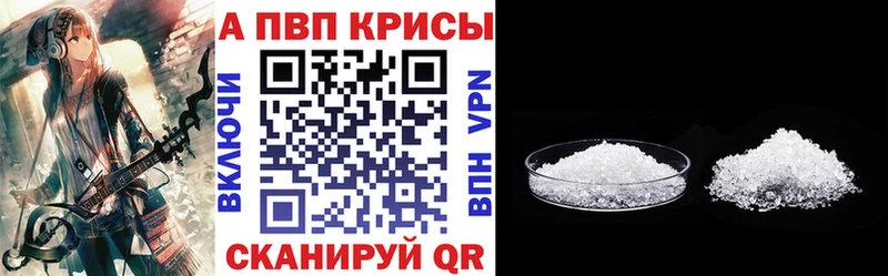 hydra онион  Ефремов  A-PVP мука 