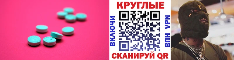 Экстази Дубай  Ефремов 