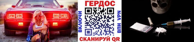Героин Афган  гидра ссылки  Ефремов 