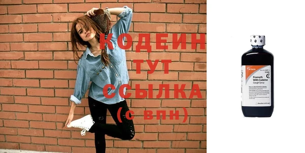 винт Белокуриха