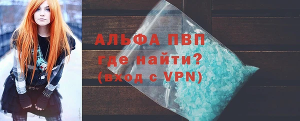 ALPHA PVP Белоозёрский