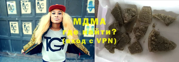 ALPHA PVP Белоозёрский