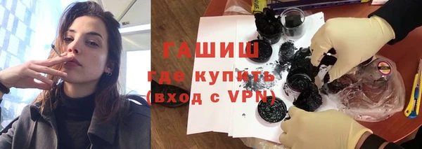 винт Белокуриха
