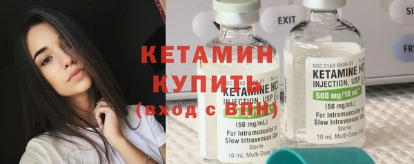 винт Белокуриха