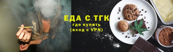 ALPHA PVP Белоозёрский