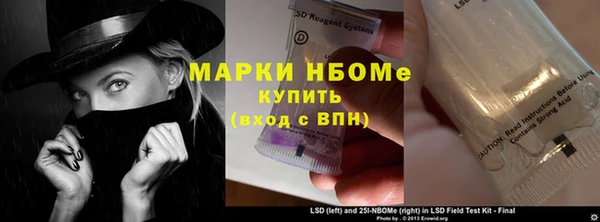 ALPHA PVP Белоозёрский