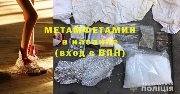 винт Белокуриха