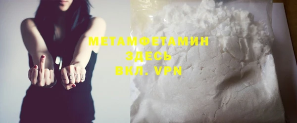 винт Белокуриха