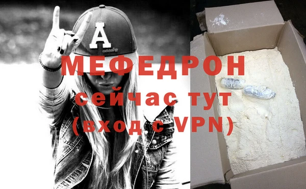 ALPHA PVP Белоозёрский