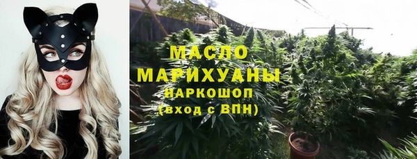 ALPHA PVP Белоозёрский