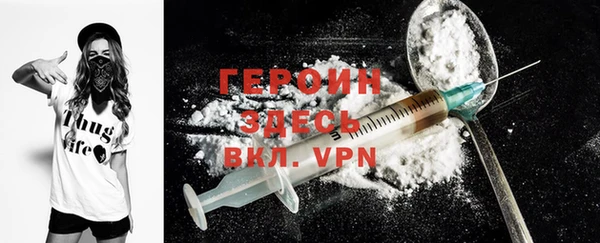ALPHA PVP Белоозёрский
