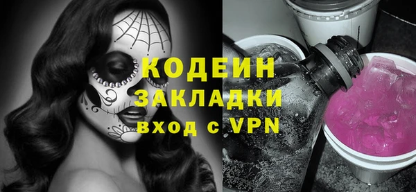 ALPHA PVP Белоозёрский