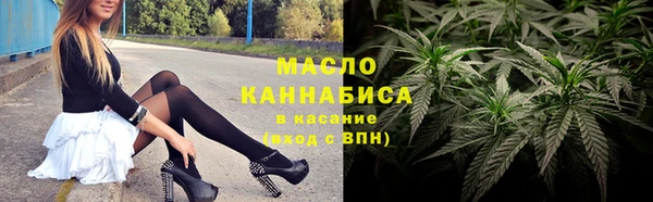 винт Белокуриха