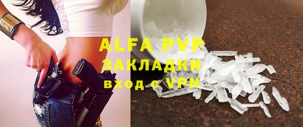 ALPHA PVP Белоозёрский