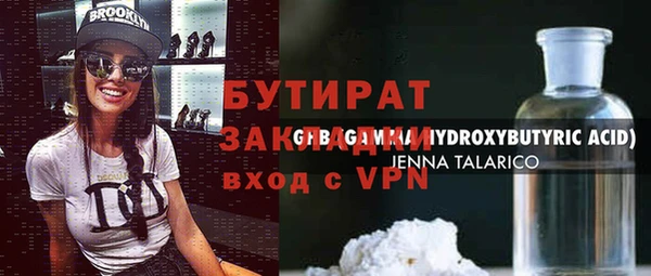 винт Белокуриха