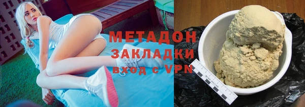 ALPHA PVP Белоозёрский