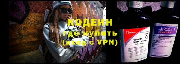 винт Белокуриха