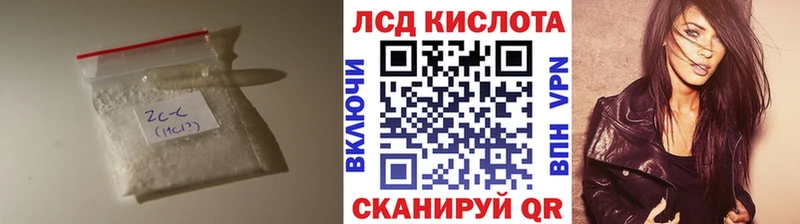 Лсд 25 экстази кислота  blacksprut ONION  Ефремов 