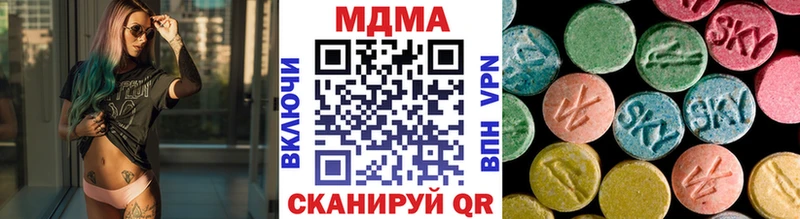 МДМА VHQ  Ефремов 