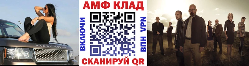 Метамфетамин мет Ефремов