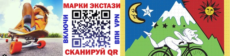 Марки N-bome 1500мкг  Ефремов 