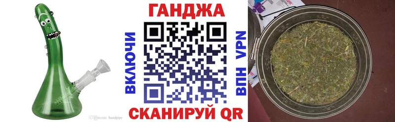 как найти   Ефремов  Каннабис планчик 